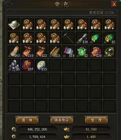 传奇霸业热区法师送小号道士,不想玩了,