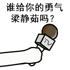 想招一个不会怀孕的女子上班第一天就被辞退,hr说不要已婚人士