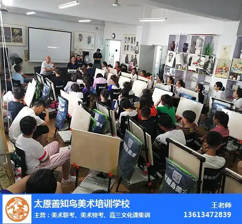 晋中艺考美术强化培训课程
