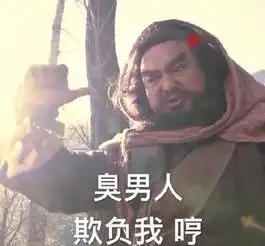 雷品吐槽大会7款比苏大强还坑的化妆品,快看看你化妆包里有吗
