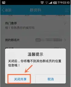 qq头像点赞那个地方显示别人多少米多少天是什么意思自己怎么设置