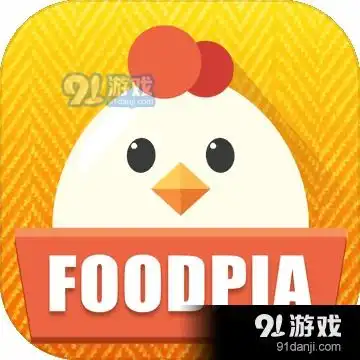 小鸡餐厅中文版游戏下载小鸡餐厅中文版安卓下载v1.4.891手游网
