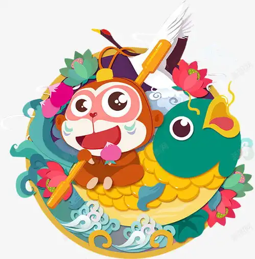 中国年猴年春节手绘剪纸年年有余五彩吉祥喜庆免扣透明高清素材年猴设计图片免费下载页面网页平面电商创意素材png素材年年有鱼素材