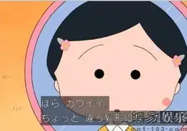 49岁樱桃小丸子首度换发型呆萌可爱似肉包子