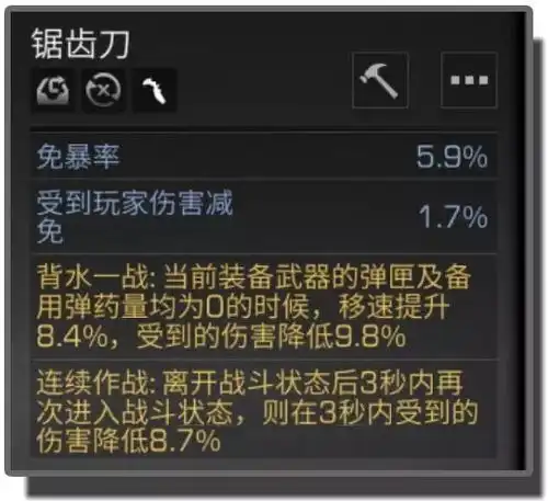 明日之后第二季武士养成攻略武士养成推荐攻略