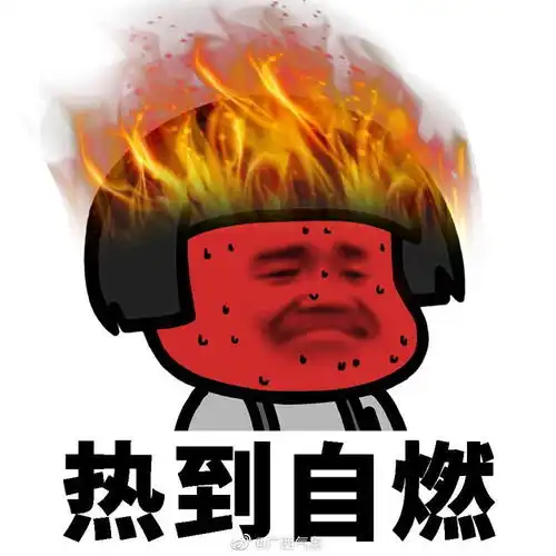 广西气温杀疯了