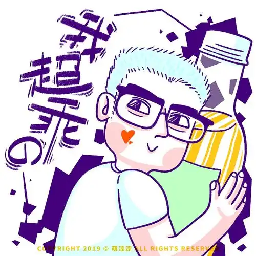 2019年小头像总结