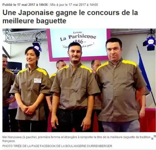 2018年全法最佳法棍大赛,摘桂冠的又是一位老外他的面包将专供马克龙