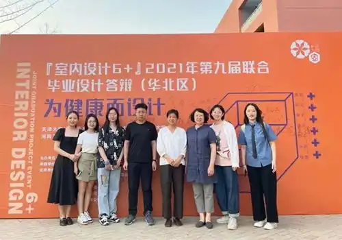 欢迎登录山大新闻网网站