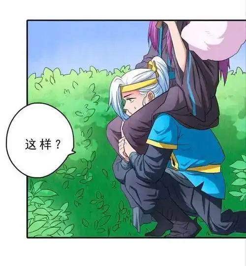王者荣耀漫画李白骑着韩信遇到了,抱着老婆的干将