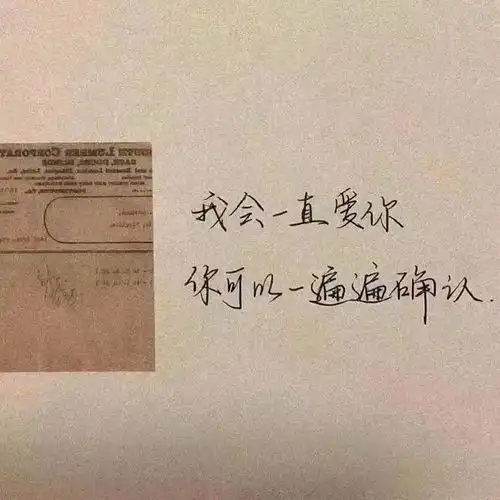 浪漫且高级的状态文案