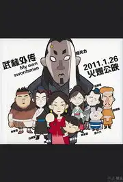 低幼之困声音之弱灵魂之失