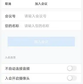 视频会议巨头zoom财报表现强劲,能否颠覆阿里腾讯们