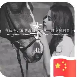微信国旗头像高清无水印2019最火微信国旗头像大全