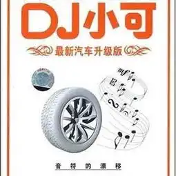 walkinginthesun苏可可高音质在线试听walkinginthesun歌词歌曲下载酷狗音乐