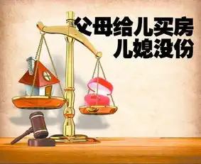 新婚姻法让哪些星座女没法活