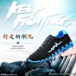 天猫淘宝运动鞋主图图片