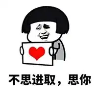抖音花手表情包