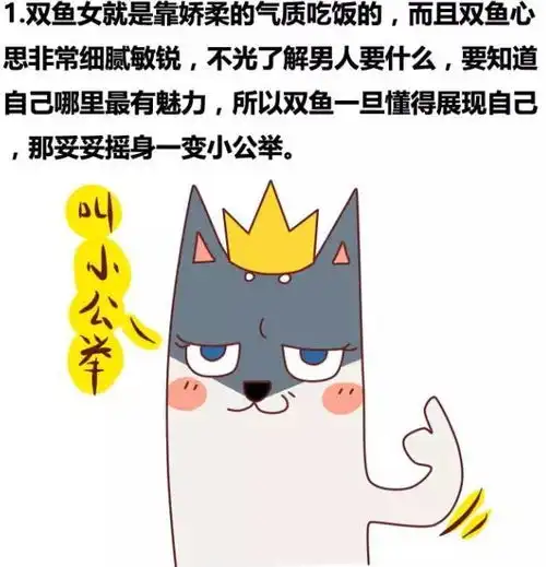 注定越长大越好看的星座女,有你吗