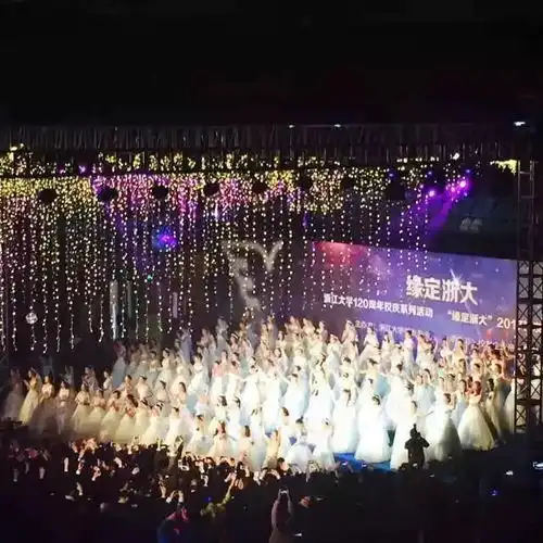 七夕过完就结婚吧浙大将举办今年第二场集体婚礼,婚礼地点你来定