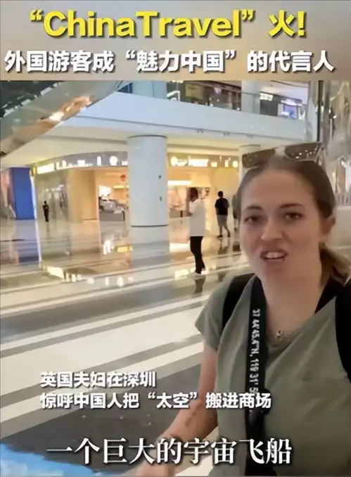 中国外交部回应外国博主city不city老外接住了这泼天的富贵