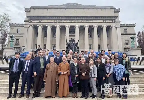 耀智大和尚应邀出席美国哥伦比亚大学宗教与慈善公益学术研讨会