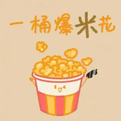 超有趣的背景图唯美图片我要个性网