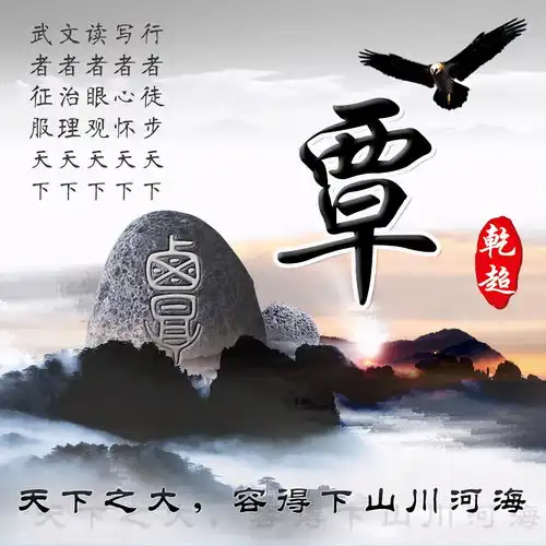 2022你的微信头像做好了,66张超好看的个性签名头像,请查收带走