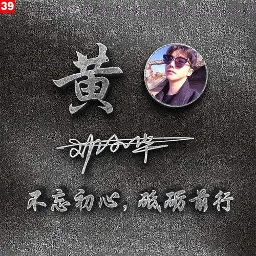 你应该换个微信头像了,大气3d立体质感签名头像,请查收带走
