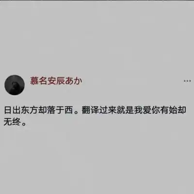 文字图片还是放弃吧