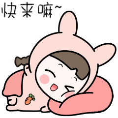 谁有兔姐蛙哥的高清头像呀