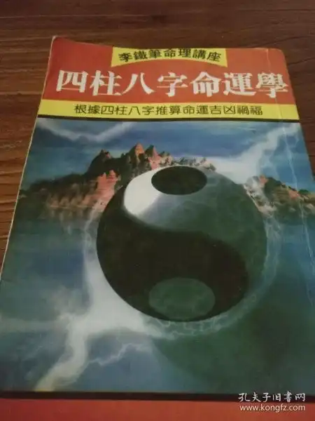 社会文化船山古旧书店孔夫子旧书网