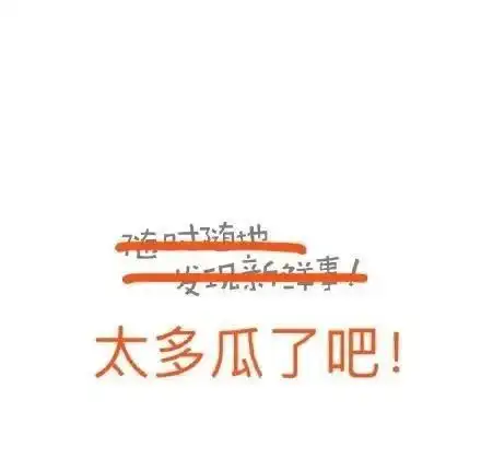 淘宝换新slogan,太了吧体火了