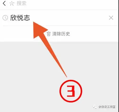 微信渐变国旗头像方法设置教程