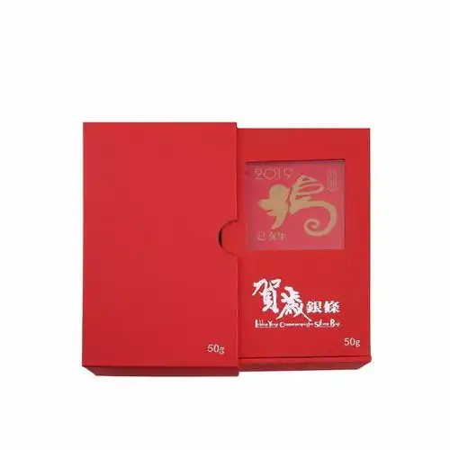 2019己亥猪年贺岁银条火热预订