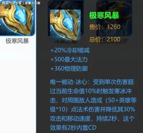 王者荣耀司马懿遇见叠满五层被动的黄忠,出件冰心,再大招收割