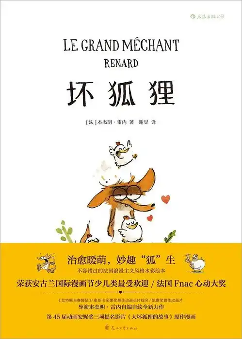 别再管情绪价值,躺漫画里歇歇好了