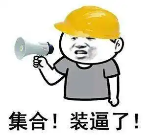 天气日趋炎热,注意防暑降温