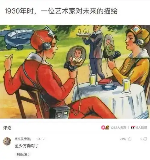 神回复我兄弟放个屁我都知道要拉什么屎