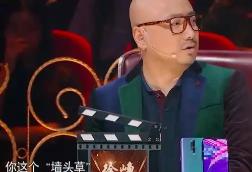 吴秀波夸赞阚清子徐璐,却被章子怡的话打脸,徐峥3字救场情商高
