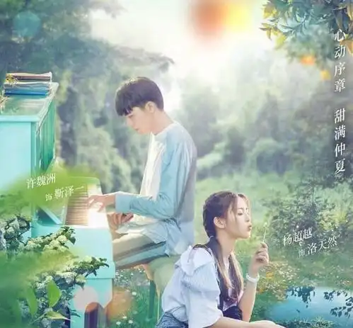 杨超越曾在工厂当女工,她首先谈到在上海漂浮的感觉