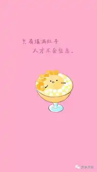 不是好吃的很多,而是对你来说什么都好吃