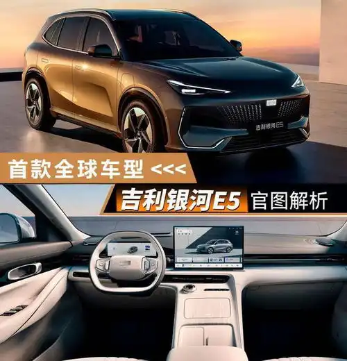 首款全球车型,吉利推出了一款全新suv,卖多少钱合适
