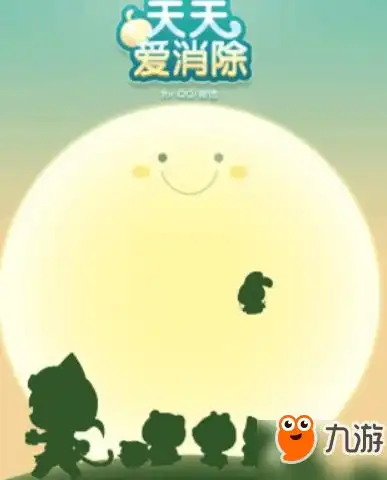 天天爱消除宠物图鉴介绍天天爱消除宠物图鉴攻略大全下载教程