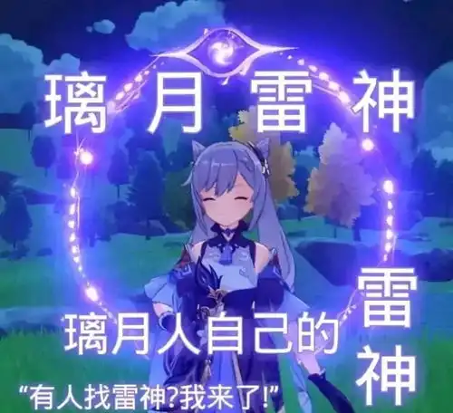 原神6命绫华自带钻戒万叶和绫人都有,胡桃也不甘示弱