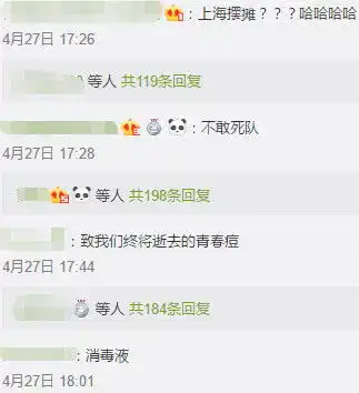 脑洞大开看网友如何加一个字毁掉一部电影