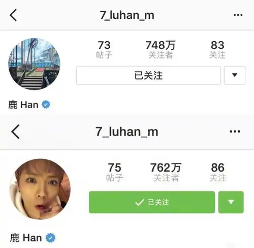 盘点鹿晗ins头像系列微博大概是忘了密码了吧
