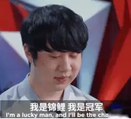 又一锦鲤诞生杨超越显灵了吗