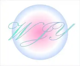 求大神用字母wjy制作一个qq头像,