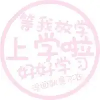 个性的文字头像吃饭中,王者中吃鸡中游戏中
